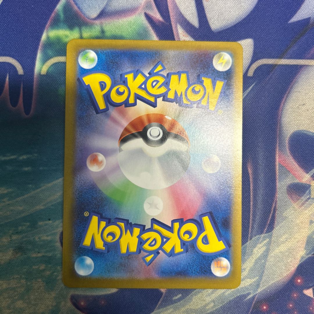 エリカのモンジャラ(AR仕様) S-TD 743/742 1枚