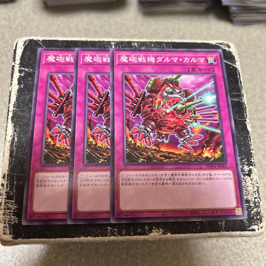 魔砲戦機ダルマ・カルマ ノーマル WPP4-JP061 3枚