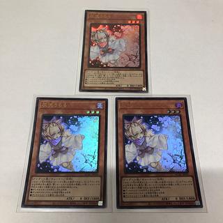 灰流うらら ウルトラレア QCAC-JP050