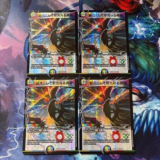 The best and most colorful revival VR 20/65 4枚