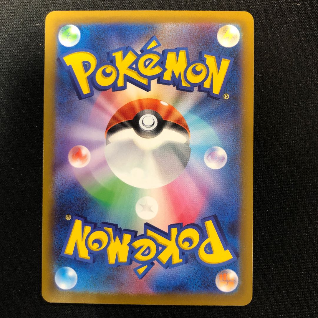 セキ SAR 240/172 1枚