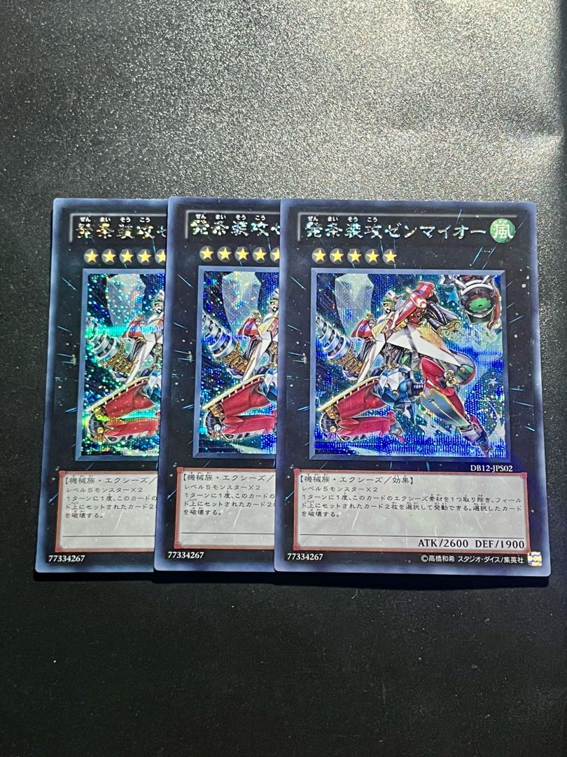 Yu-Gi-Oh Studio 3 copies Wind-Up Arsenal Zenmaioh Secret Rare JPS02