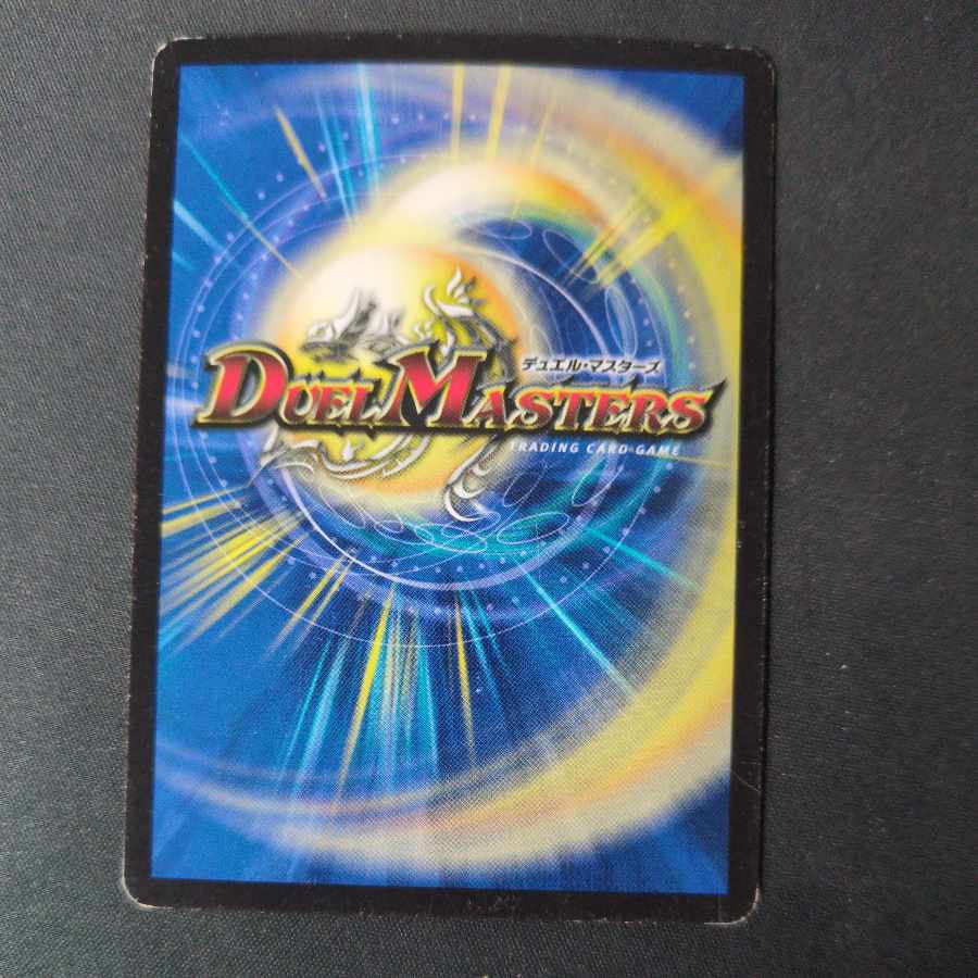 Operation with unknown purpose 66/70