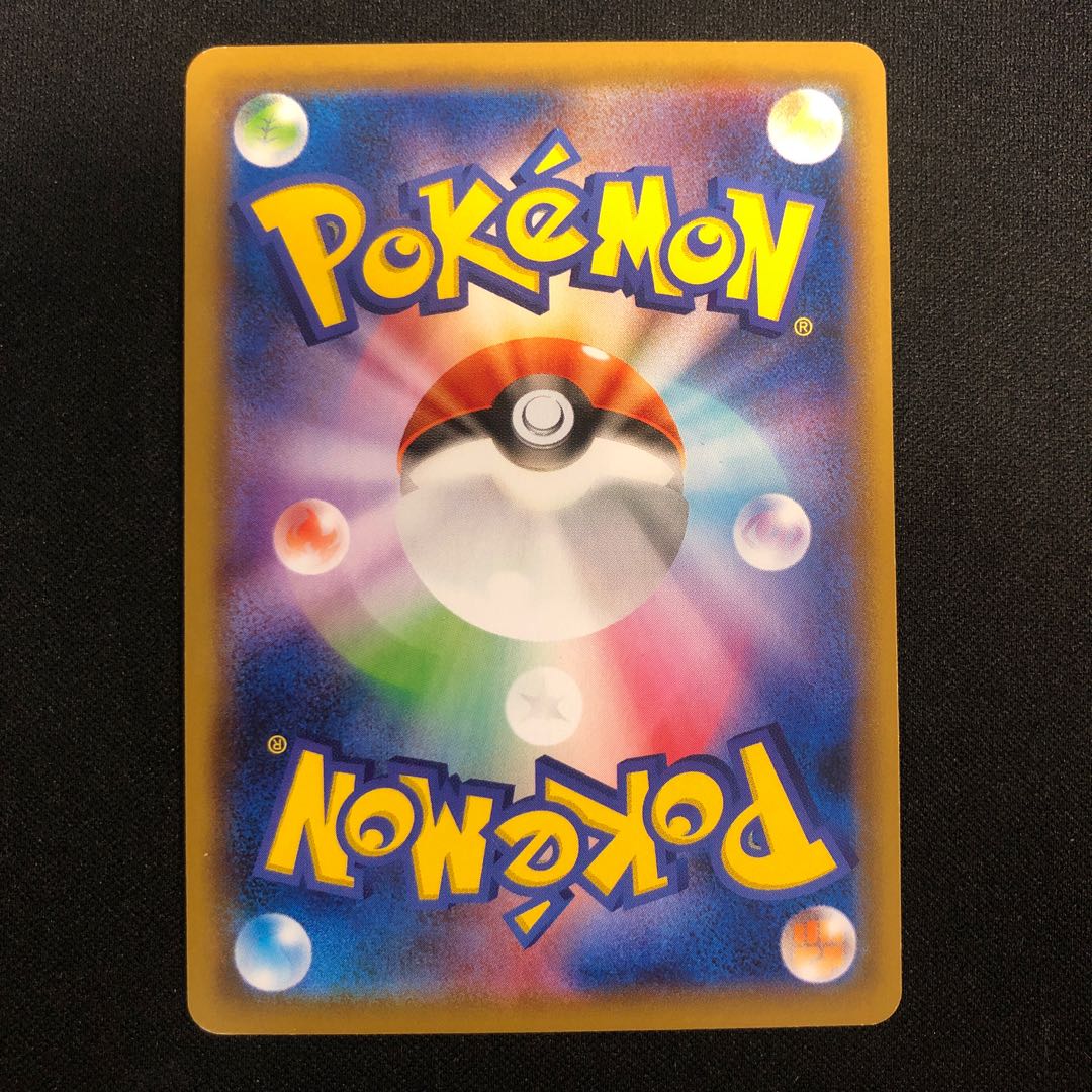 damaged Pokémon Research Lab U 089/094