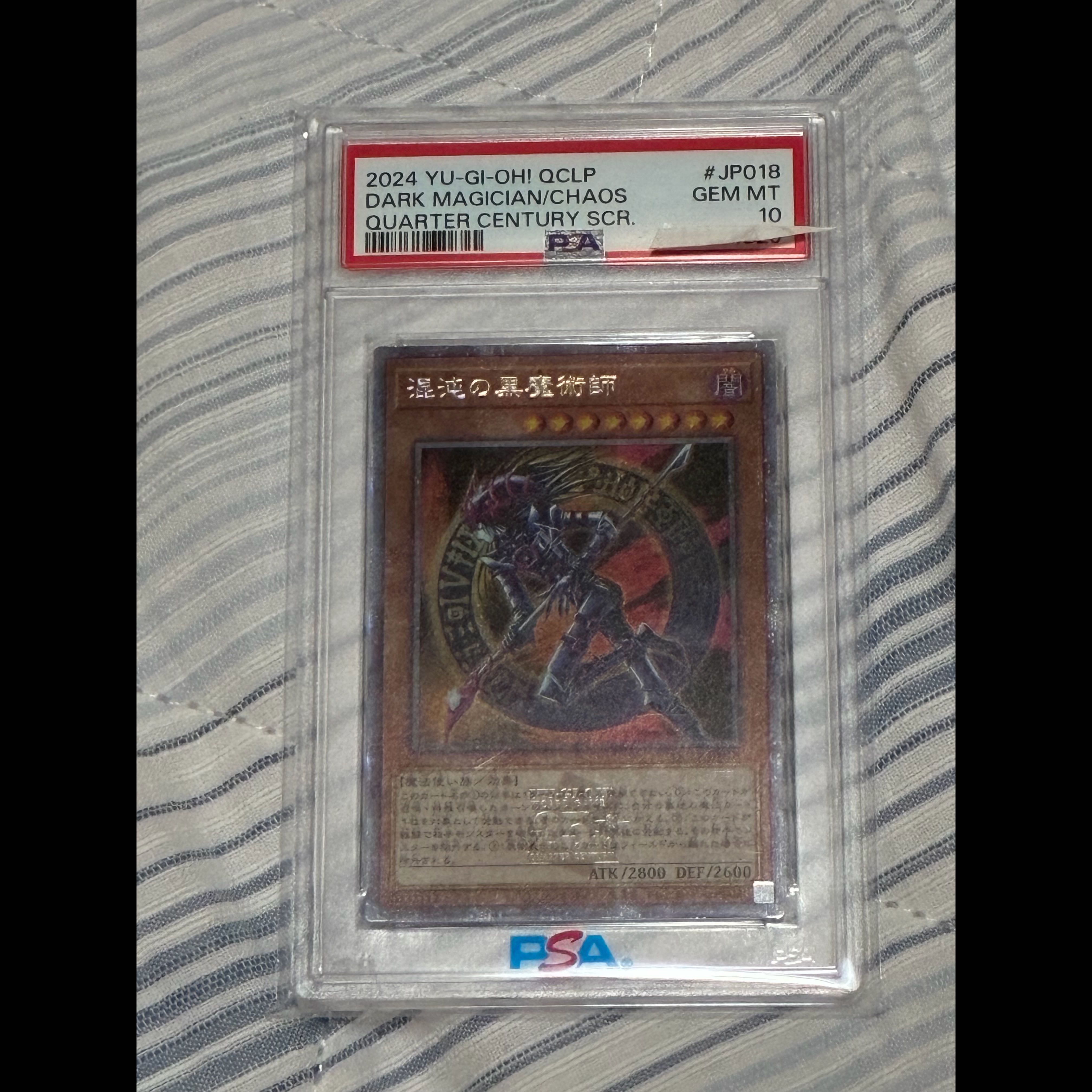 【PSA10】混沌の黒魔術師 QCSE・25thシク QCLP-JP018 1枚