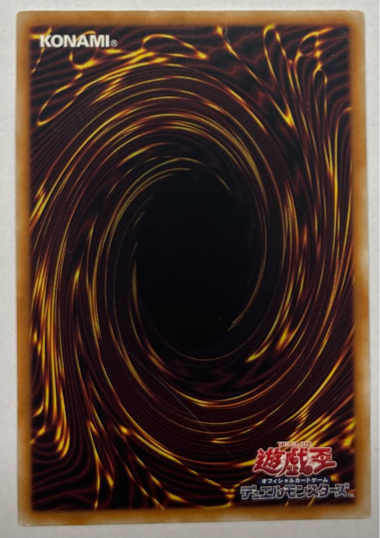 究極宝玉神 レインボー・ドラゴン　アルティメットレア　レリーフ 1枚