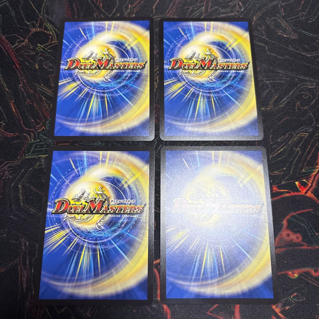 【4枚】 夢の変形 デュエランド SR 超4/超50 4枚