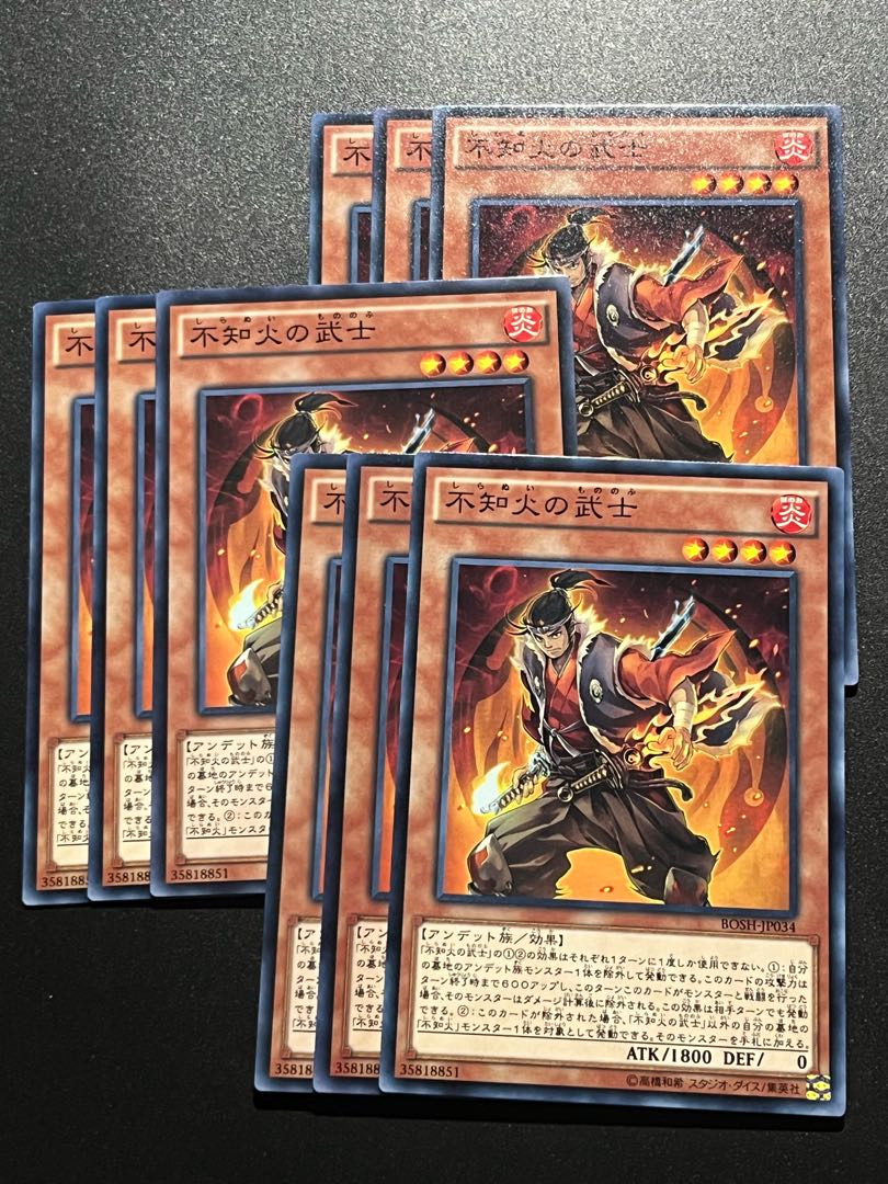 Yu-Gi-Oh Studio 9 cards Shiranui Samurai Normal JP034