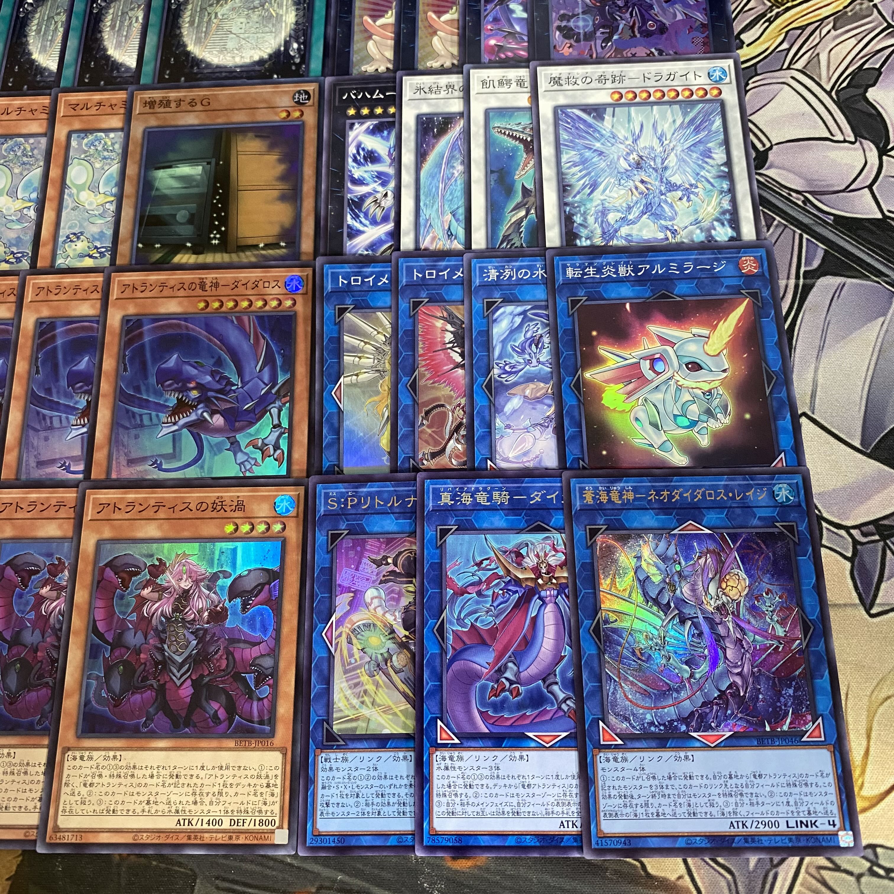 海 デッキ 本格構築済みデッキ 遊戯王 アトランティスの妖渦 アトランティスの竜神ダイダロス Beyond The Brave 1枚