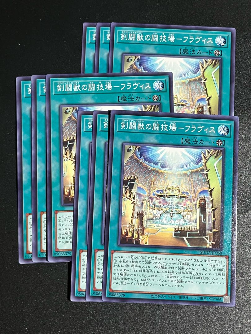 Yu-Gi-Oh Studio 9 cards Sword Fighting Beast Arena-Flavis Normal SUDA-JP060
