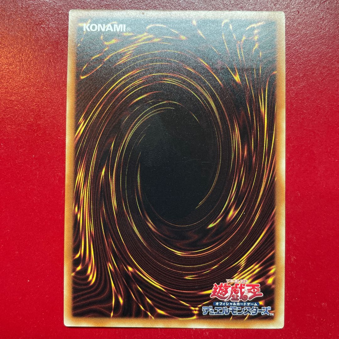 Aej 超戦士カオス・ソルジャー アルティメットレア JP042 1枚