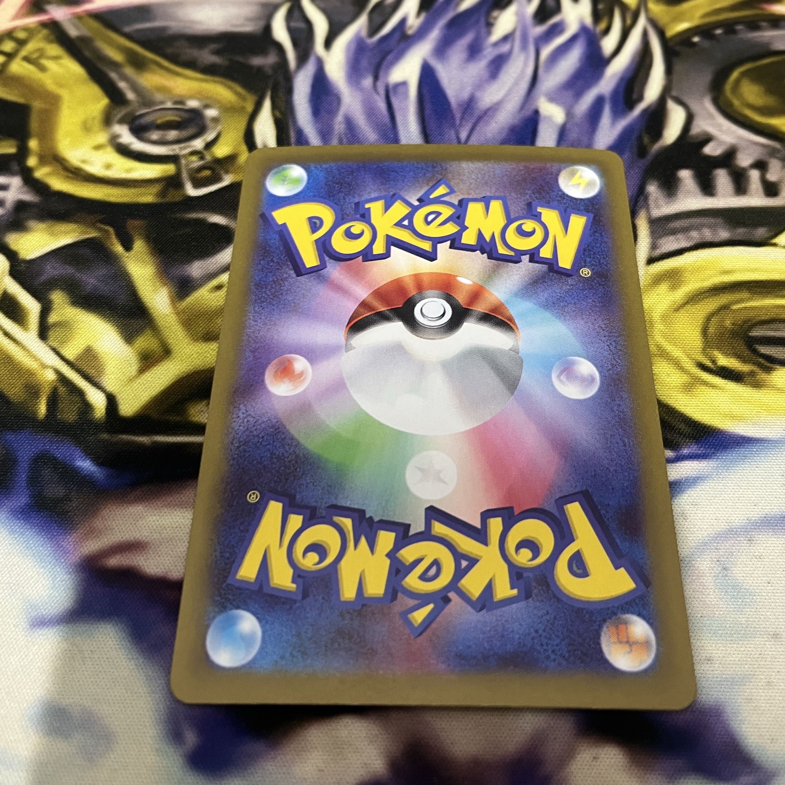 メイのはげまし SAR 115/080 1枚