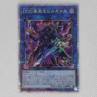 状態B 状態B DDD深淵王ビルガメス QCSE・25thシク QCCP-JP086 1枚