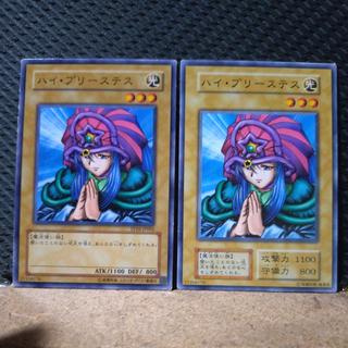 【ぽぽたん】遊戯王  6929  ハイプリーステス  2枚  2枚