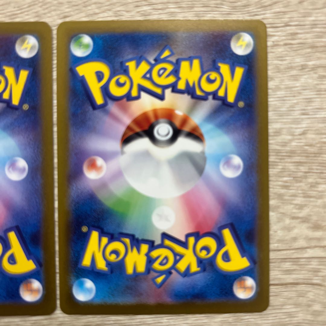 private (e.g. network) Mewex RR 151/165