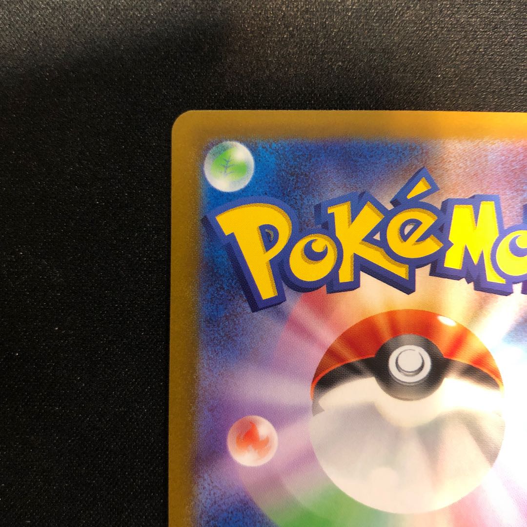 Oddish (Master Ball pattern/mirror) C 043/165 1枚