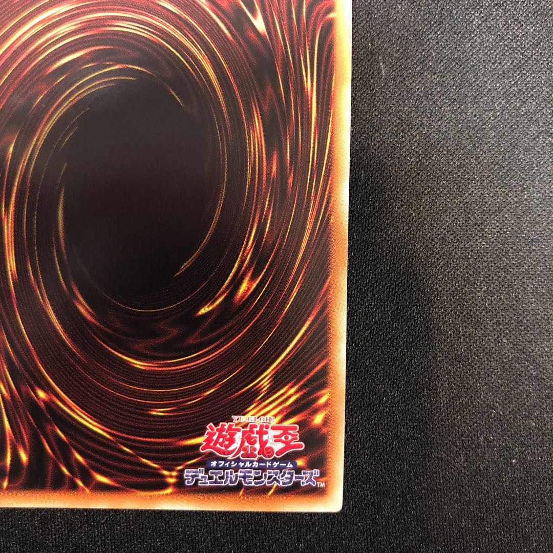 GO-DDD God Zero King Zero God Rage Ultra Rare JP001