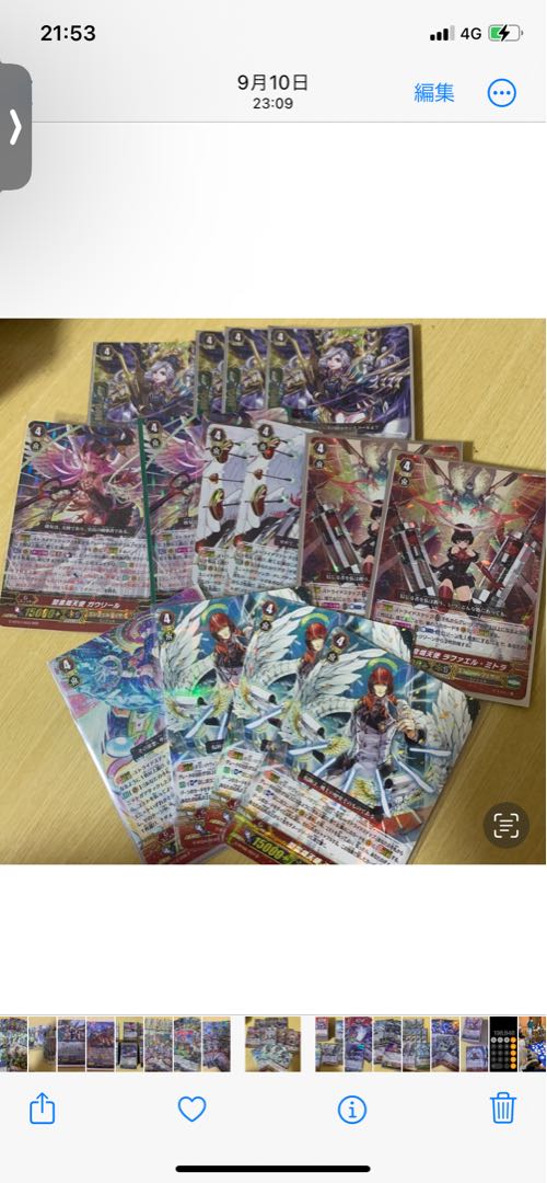 カードファイトヴァンガード 旧 デッキセット まとめ売り 引退品 カードファイトヴァンガード 旧 デッキセット まとめ売り 引退品