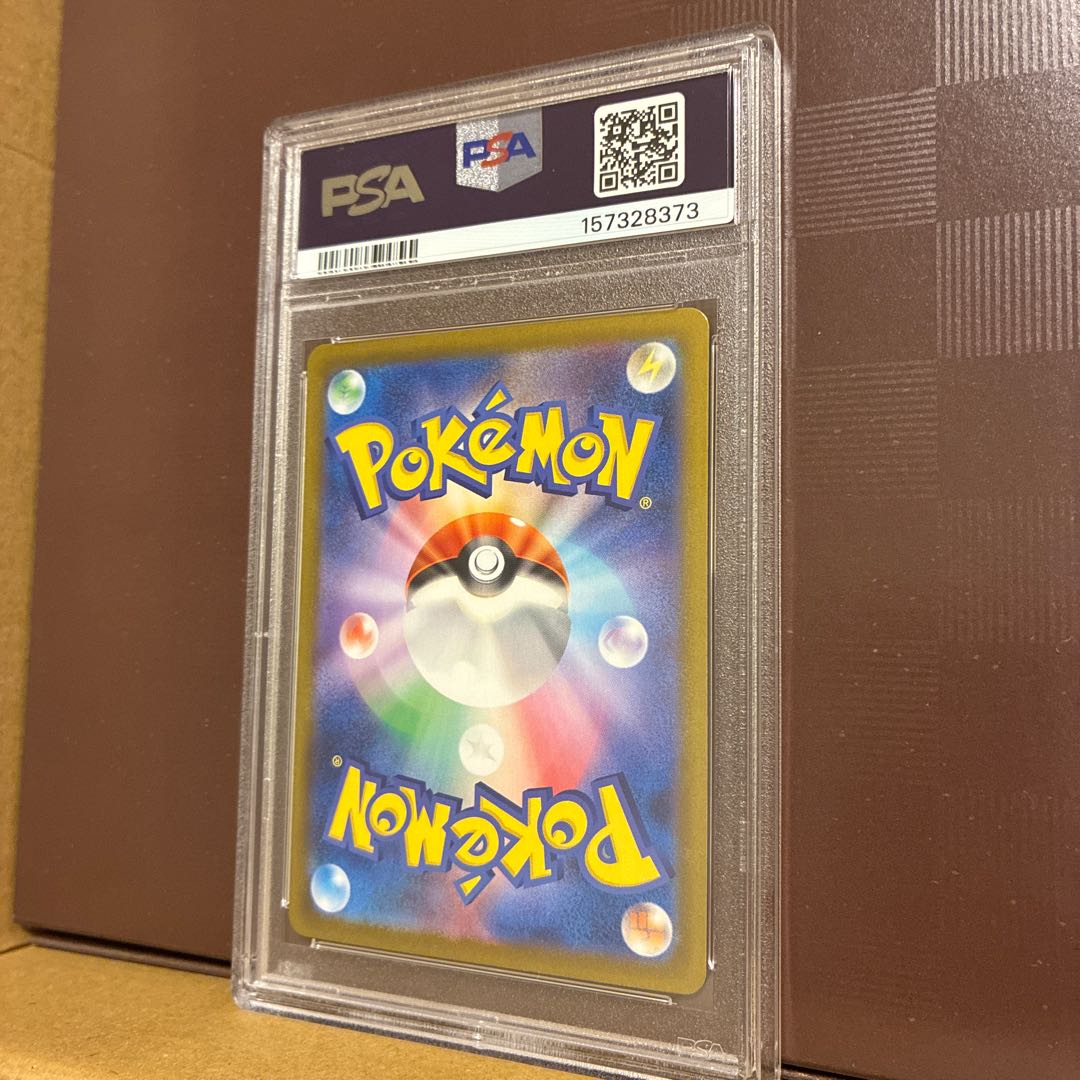 【PSA10】フクオカのピカチュウ PROMO 289/SV-P 1枚