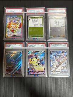 ポケモンカードPSA10などまとめ売り　ポケカ 1枚