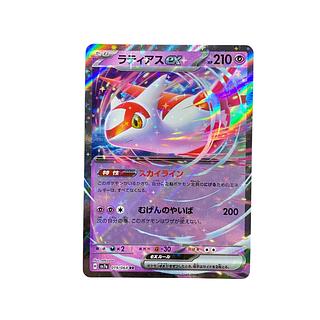 5433【ポケモンカード】ラティアスex 019/064〈RR〉の通販 CARD 5433【ポケモンカード】ラティアスex 019/064〈RR〉の通販 CARD