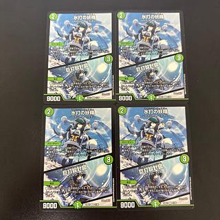 氷打の妖精｜巨打設計図 R 41/89