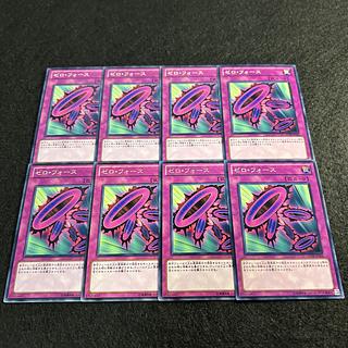 a1459【遊戯王】ゼロ・フォース　8枚セット 8枚