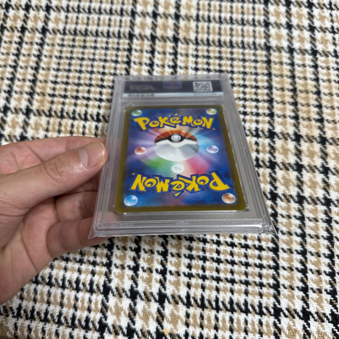 ポケモンカード　モンジャラ PSA10 マスターボールミラー PSA10鑑定済〕モンジャラ(マスターボールミラー)【C】{114/165}