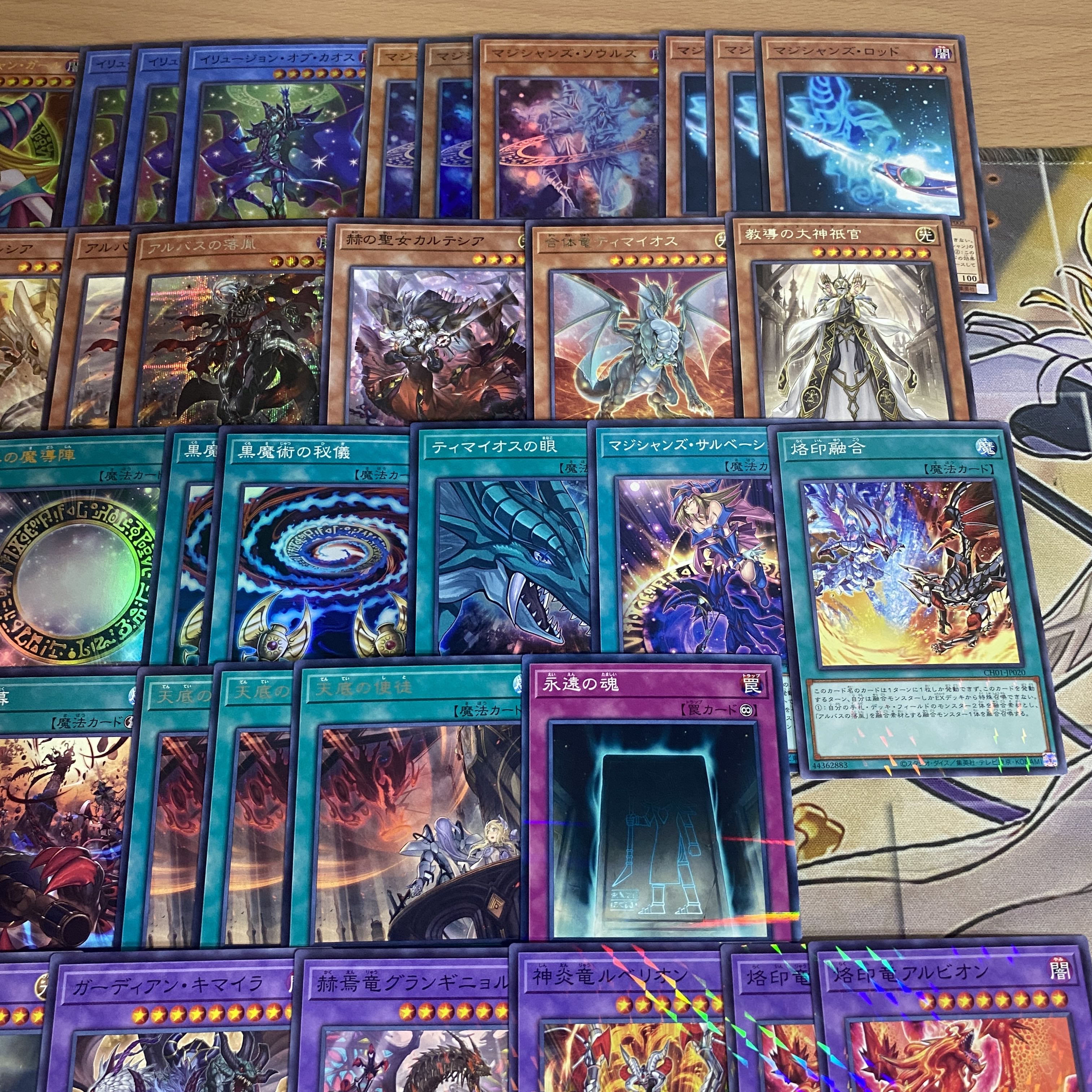 Black Magician Deck [Search below Cartesian, Saint of Brilliance, Yu-Gi-Oh, full-scale construction, early 2nd period, relief, gateball, deck parts]. 1枚