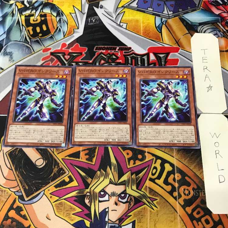 V・HERO インクリース TTP1 1 ノーマル 効果 3枚セット てら 3枚