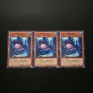 3319 Sharkraken#2396