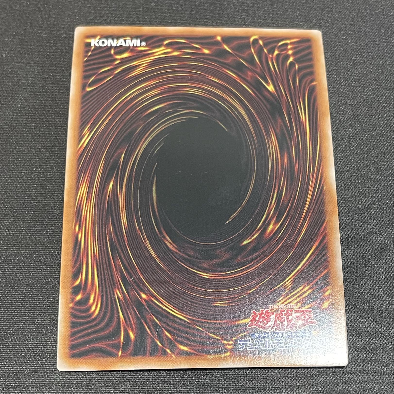 Ultimate Dragon Mage Secret Rare QCDB-JP001