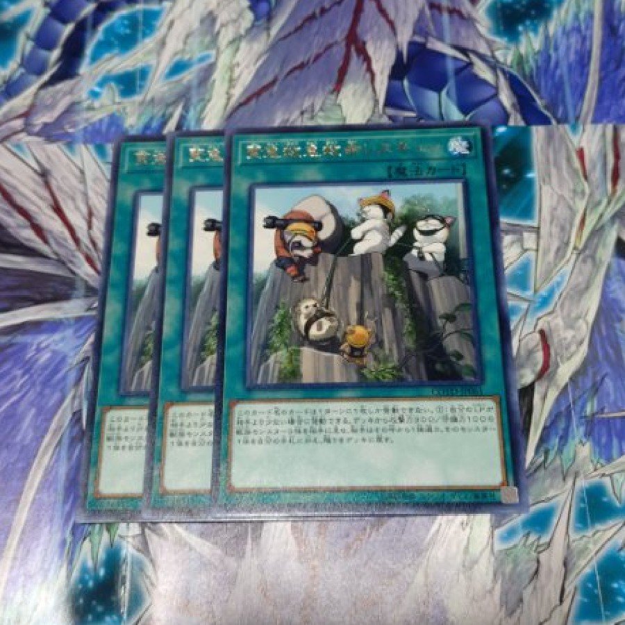 Emerging Emergency Rescue Rare JP061 3枚
