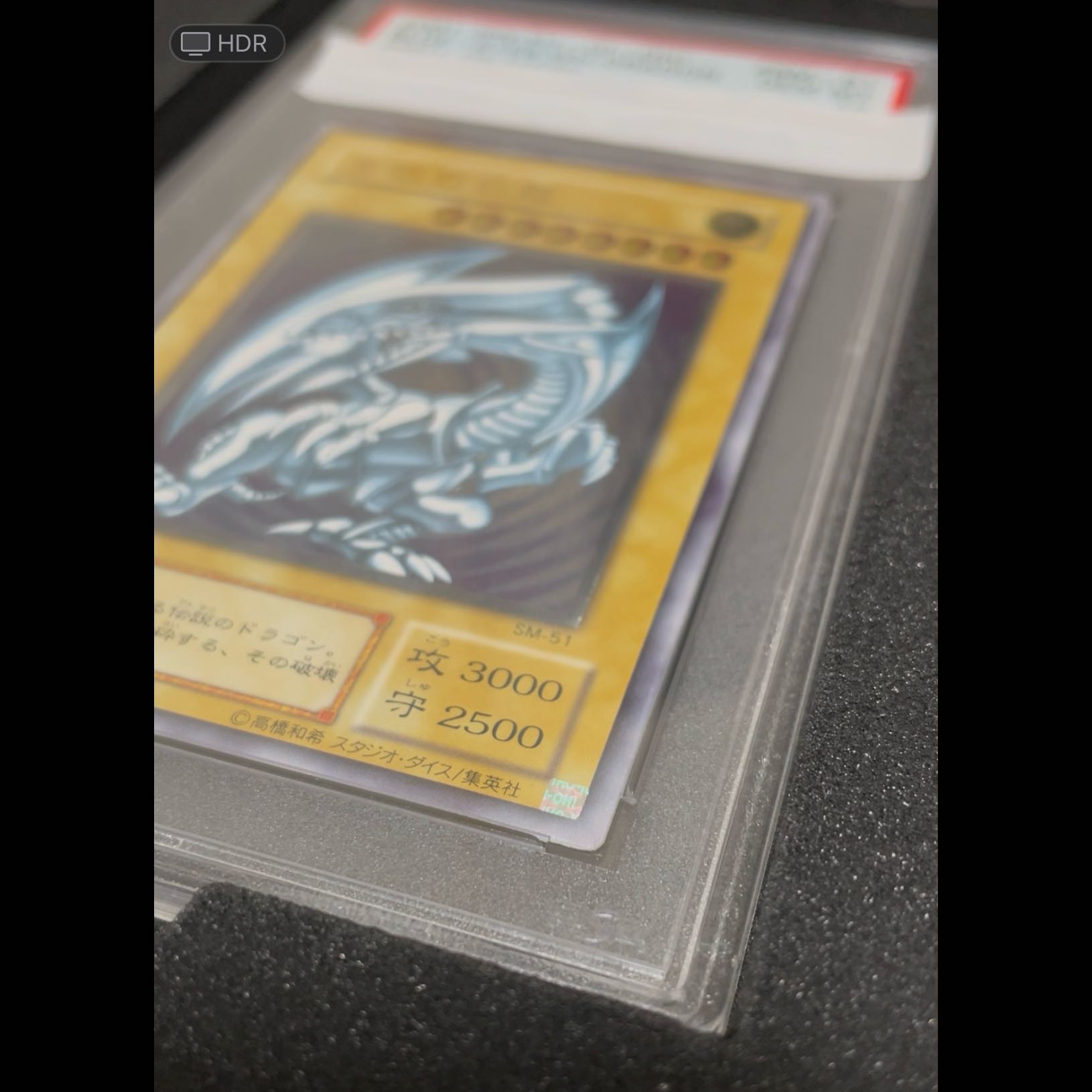 [PSA10] Blue-Eyes White Dragon Relief Ultimate Rare SM-51 1枚