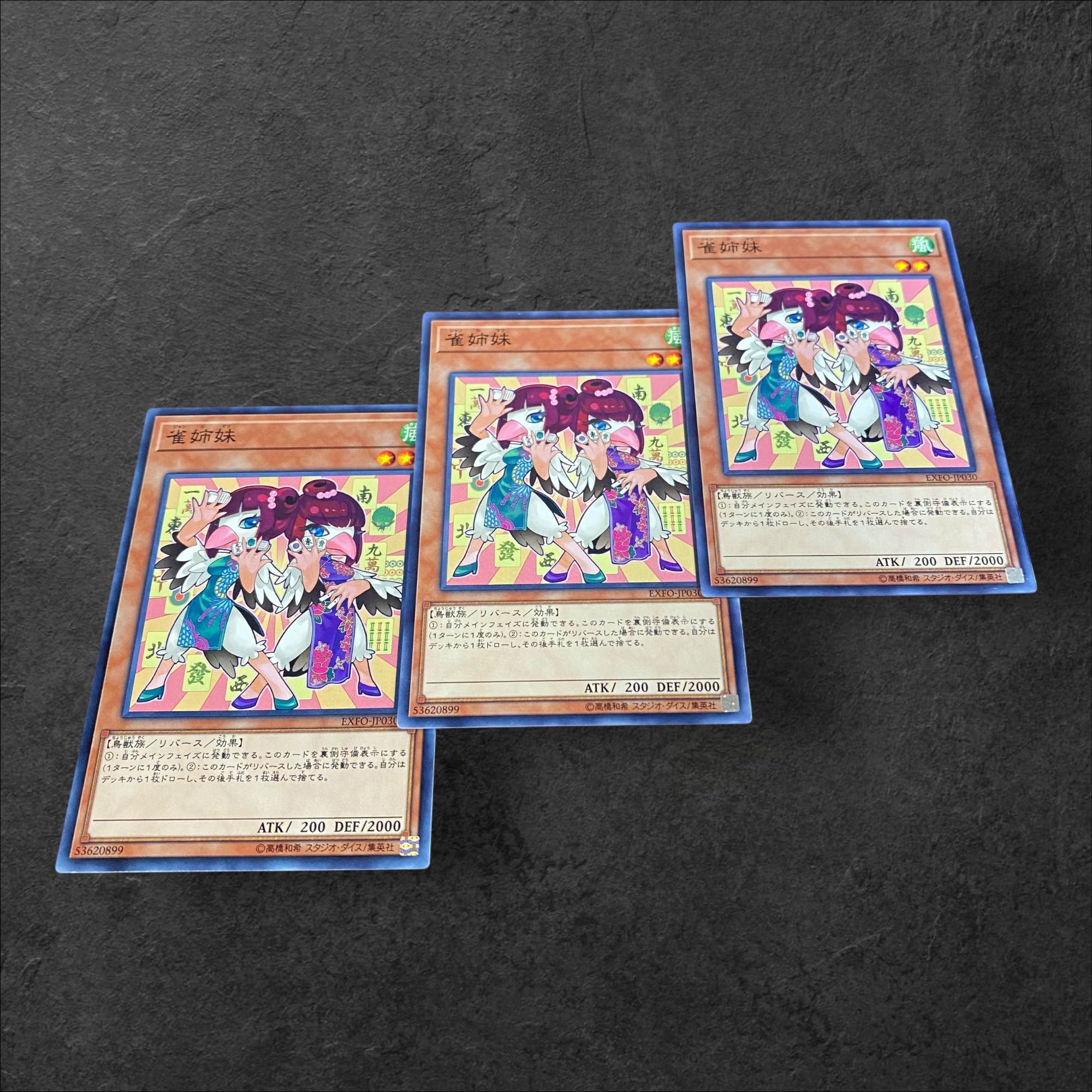 9367 [King of Games] Mahjong Munia Maidens 3-card set