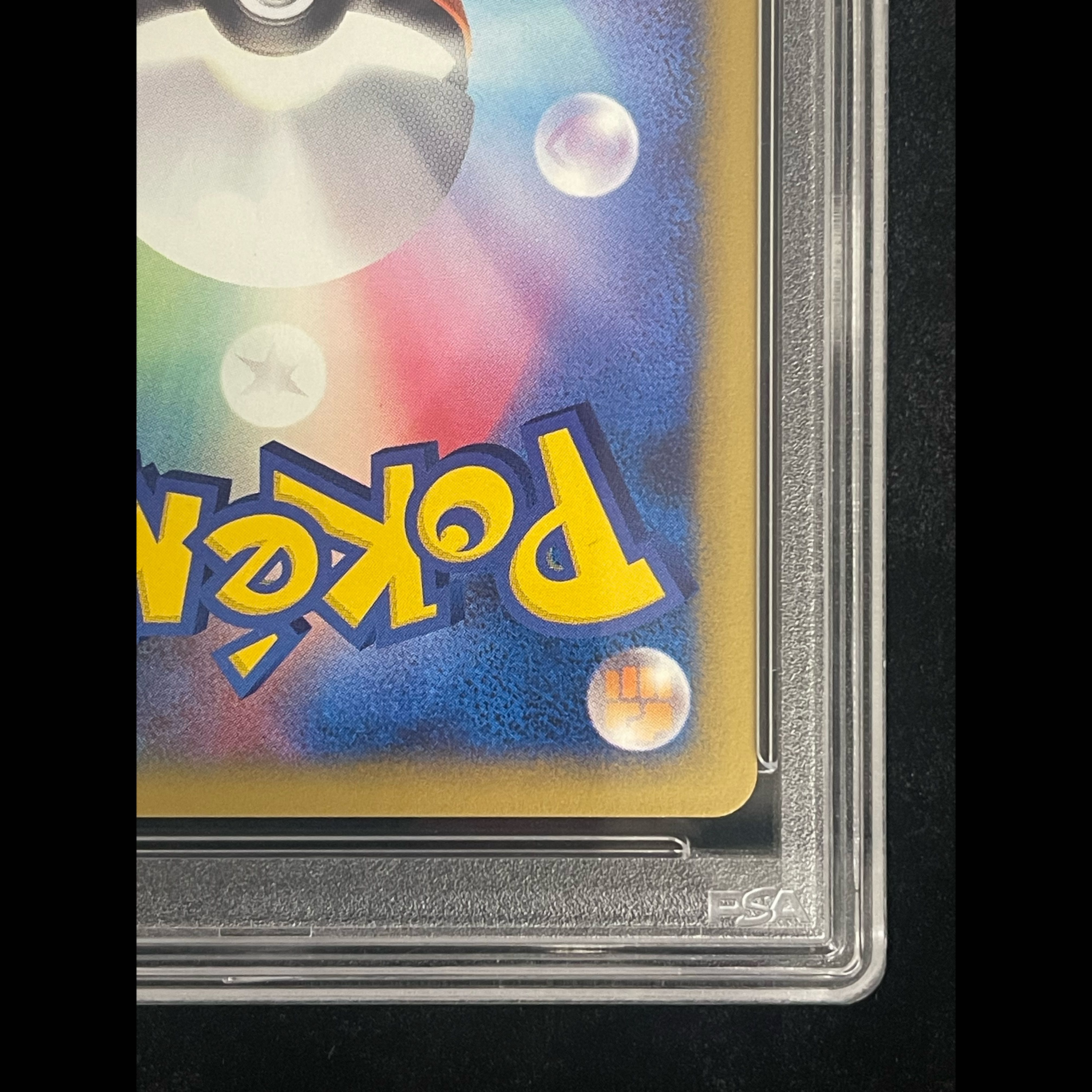 PSA10】ピカチュウ ANAスペシャル'01バージョン カードe PROMO 004/P 1