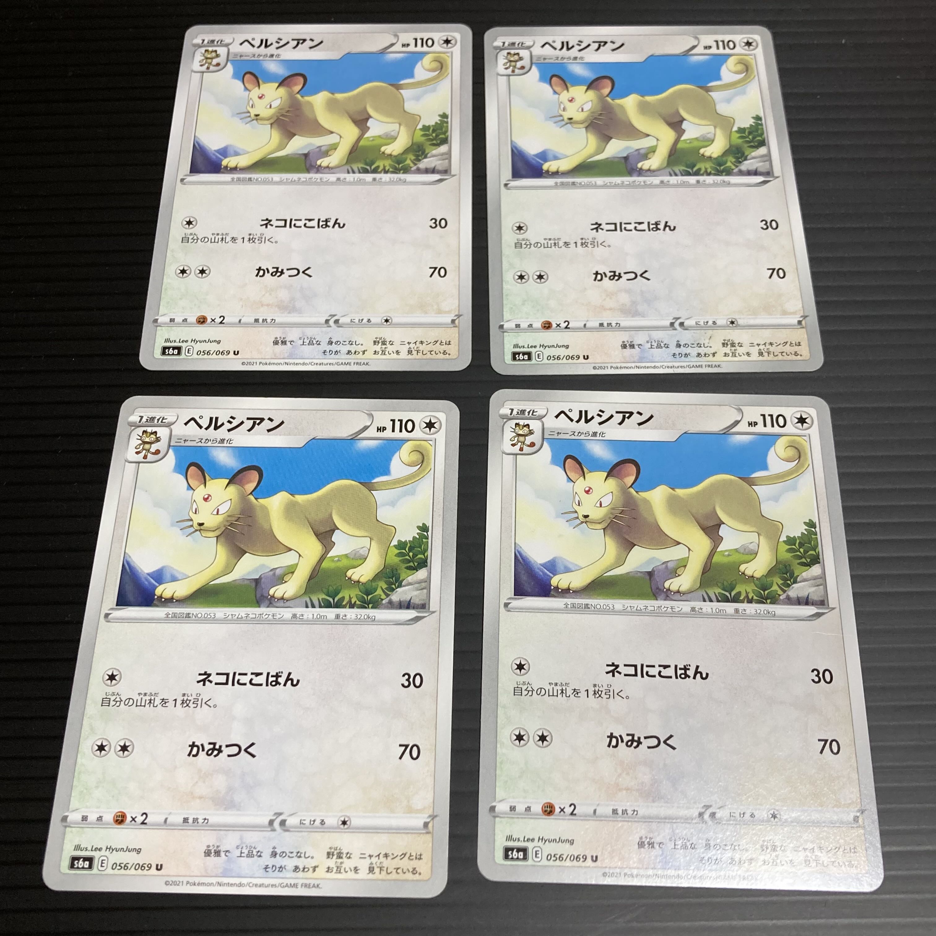 PC Persian (056/069) Uncommon, set of 4