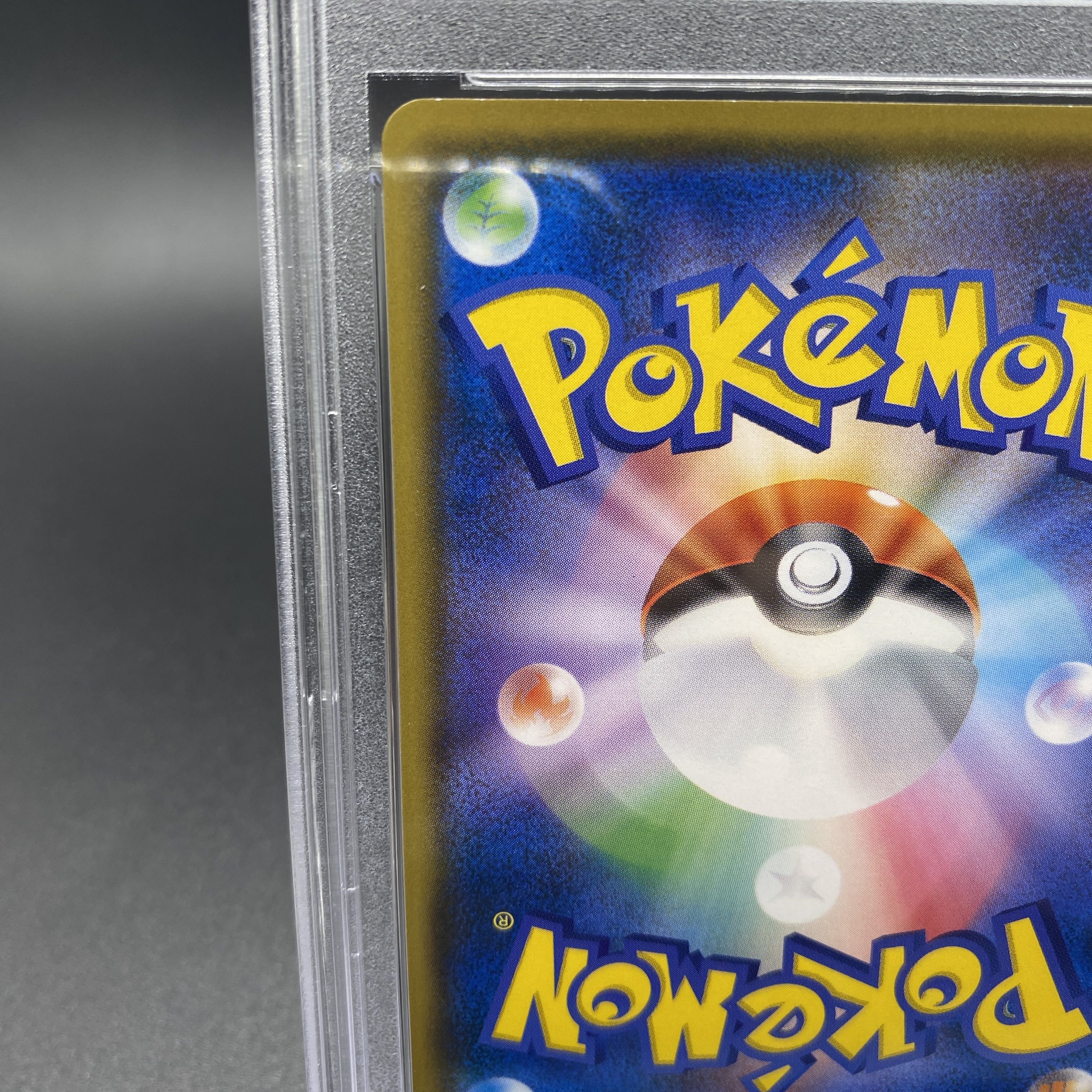 PSA10] Psyduck PROMO 286/SM-P 1枚