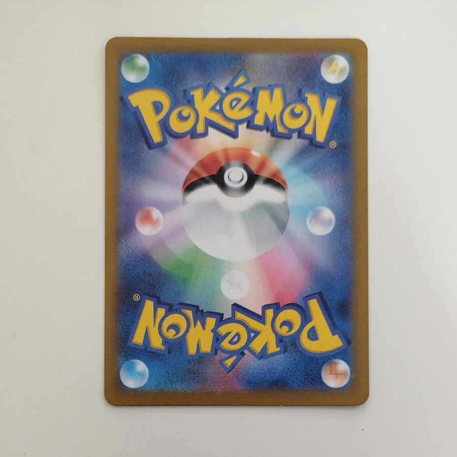 @ @ ハルクジラ AR 069/064 1枚