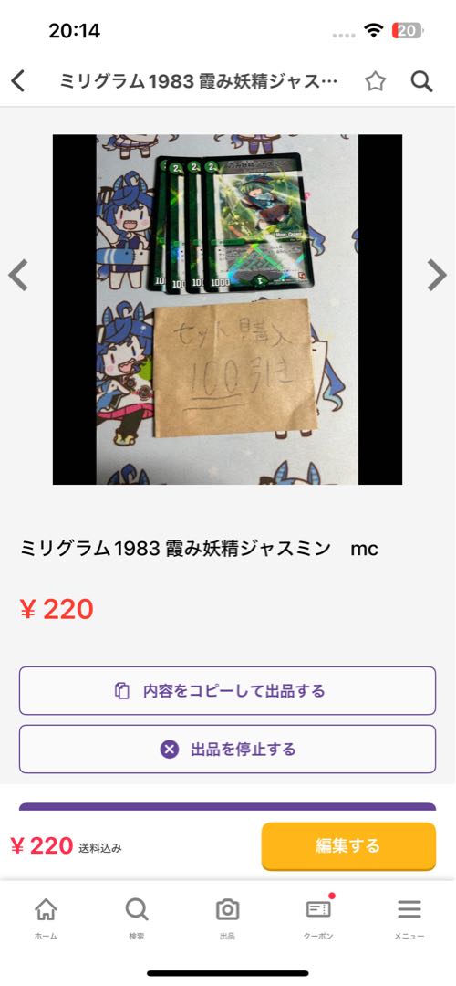 milligram 2005 kajiguri gompadu barredu