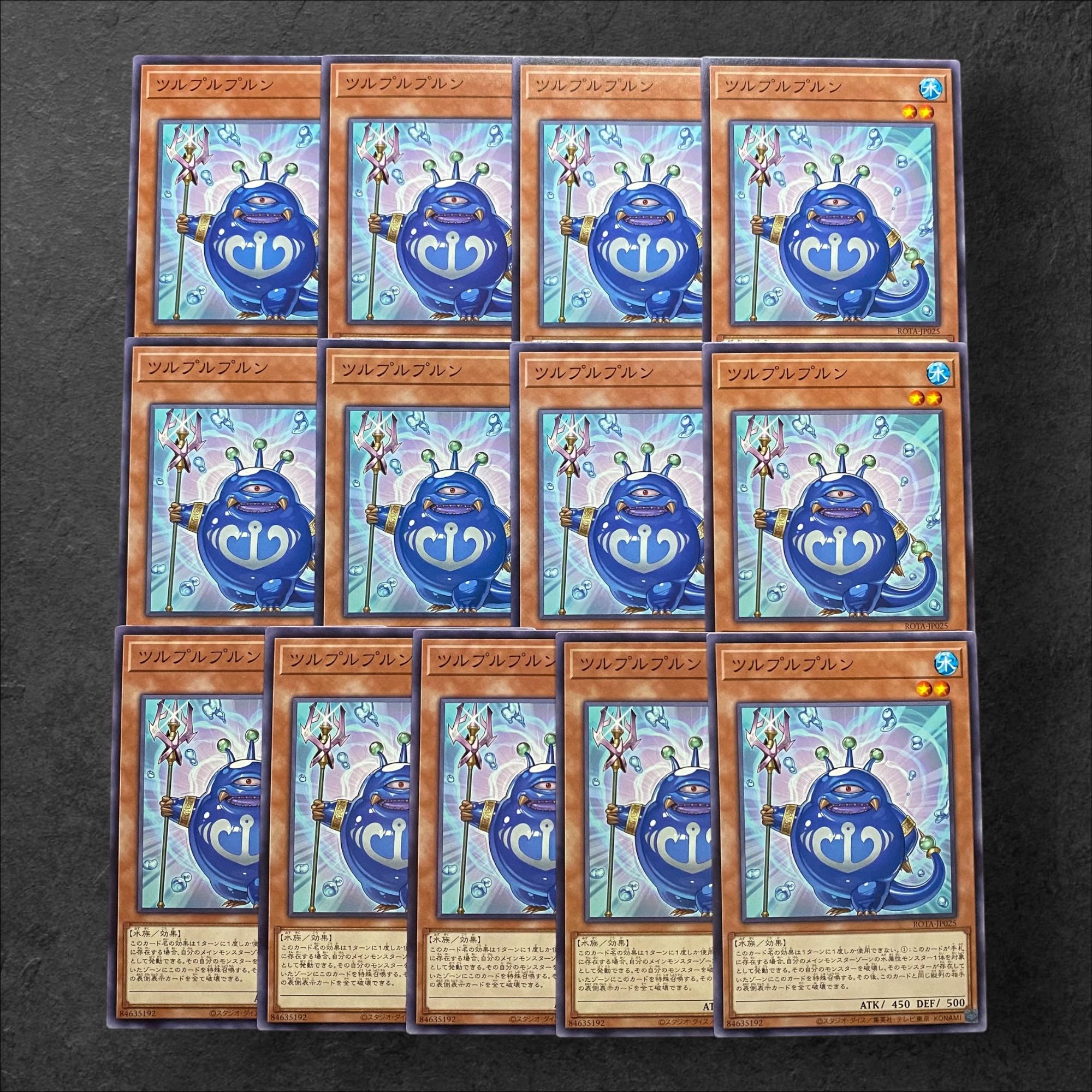 6711 [King of Games] Tsurupurupurun 13-card set