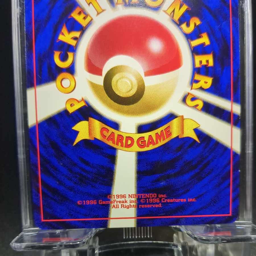 73　わるいラフレシア　旧裏　表NM　裏NM