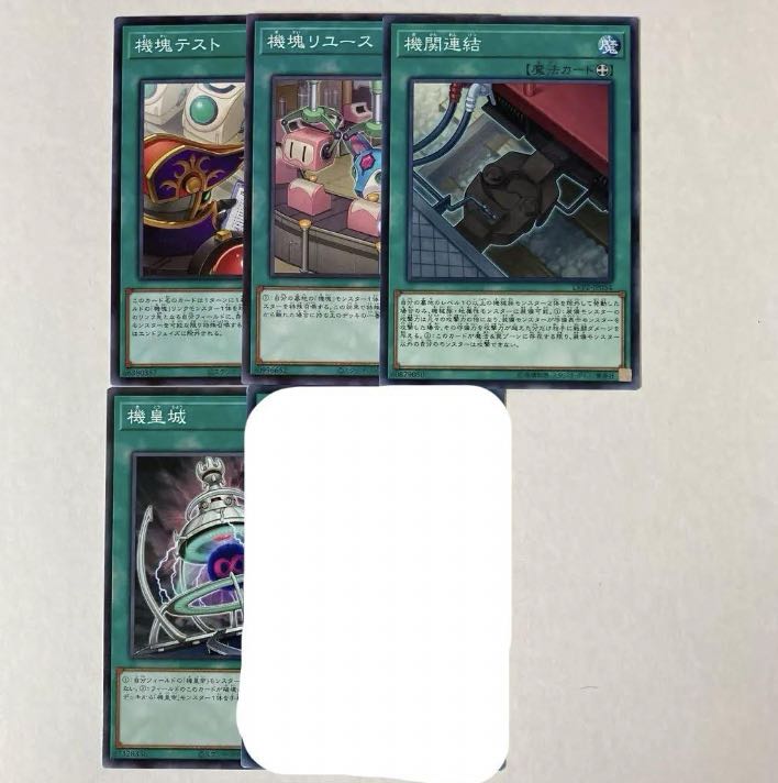 Yu-Gi-Oh Magic [Normal, Ki] [1] Can be sold in bulk