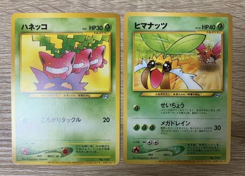 ポケモンカードになったワケ/コンプリートセット (姫野かげまる1
