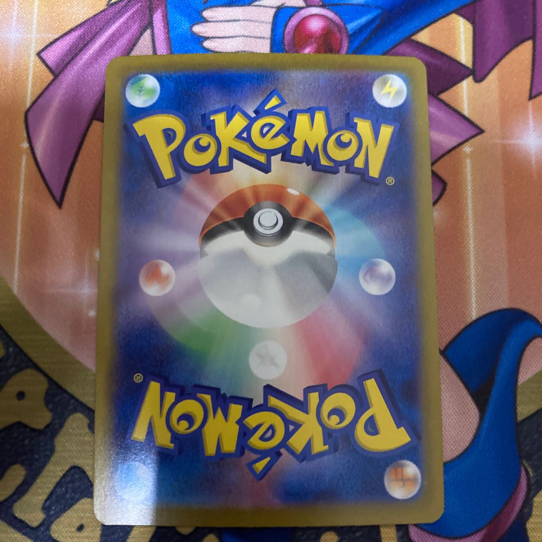 テラパゴスex SAR 130/102