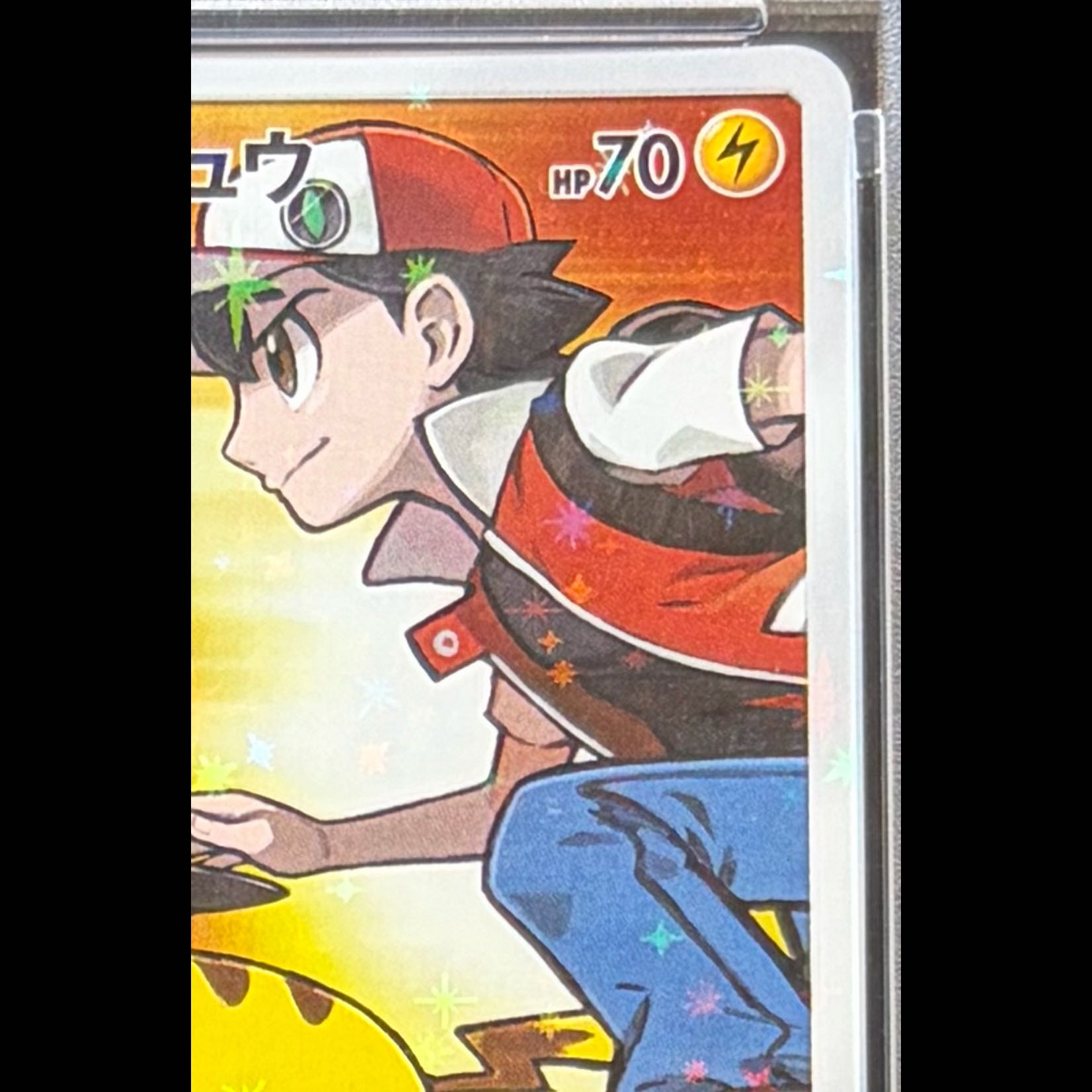 [PSA10] Red Pikachu PROMO 270/SM-P 1枚
