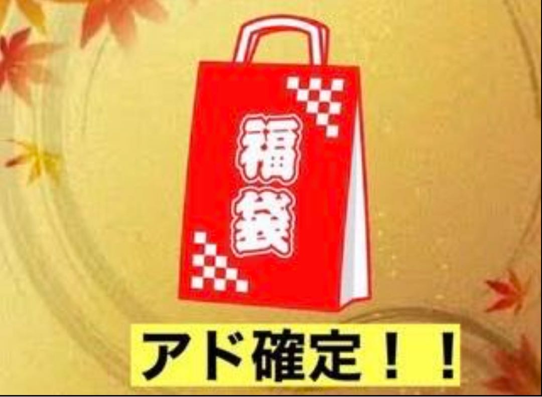 遊戯王　レトロ福袋　50万円分　限定1つ　青眼の白龍レリーフ確定