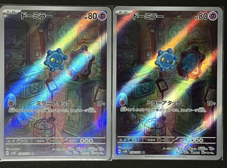 【かな様専用出品】アブリーAR、ドーミラーAR、フシギバナ RR 6枚