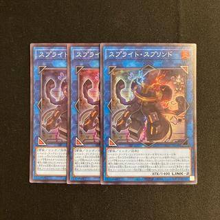 n195 Sprite Jigglypuff Super Rare  3-Card Set Yu-Gi-Oh! Tretore 3枚