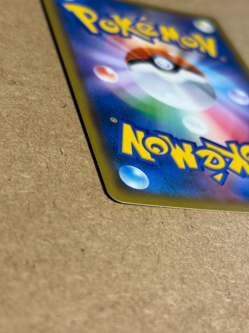 ライチュウ＆アローラライチュウGX SR 057/054 1枚